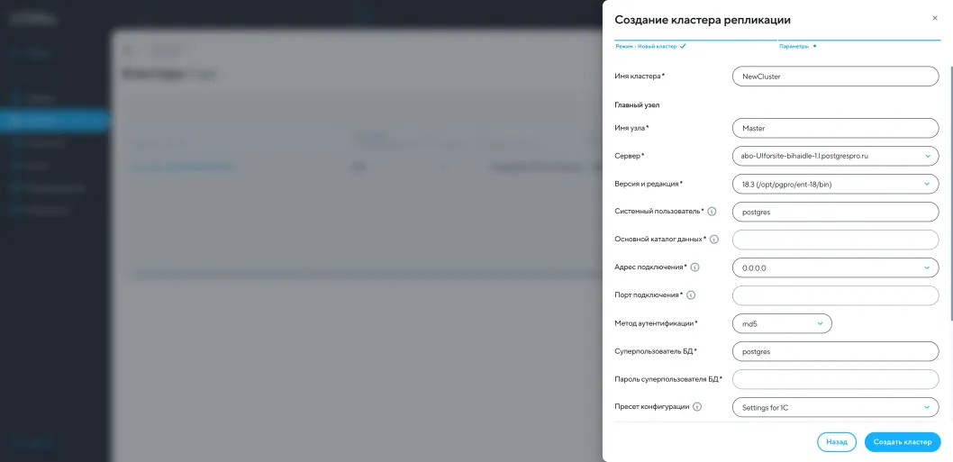 Иллюстрация 4