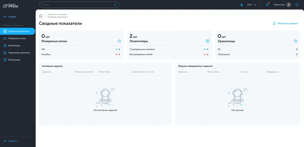 Иллюстрация 2