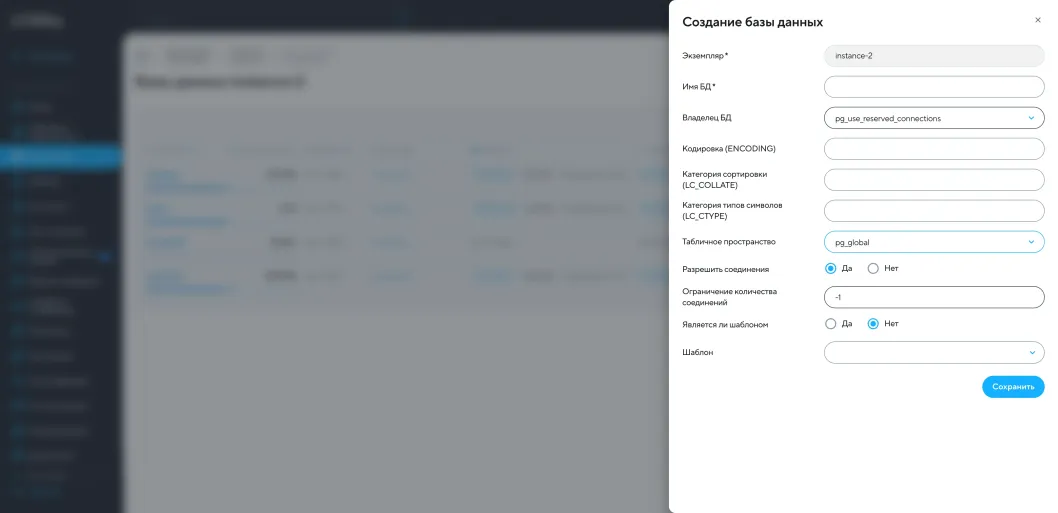 Иллюстрация 3