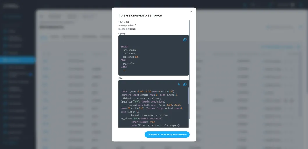 Иллюстрация 6