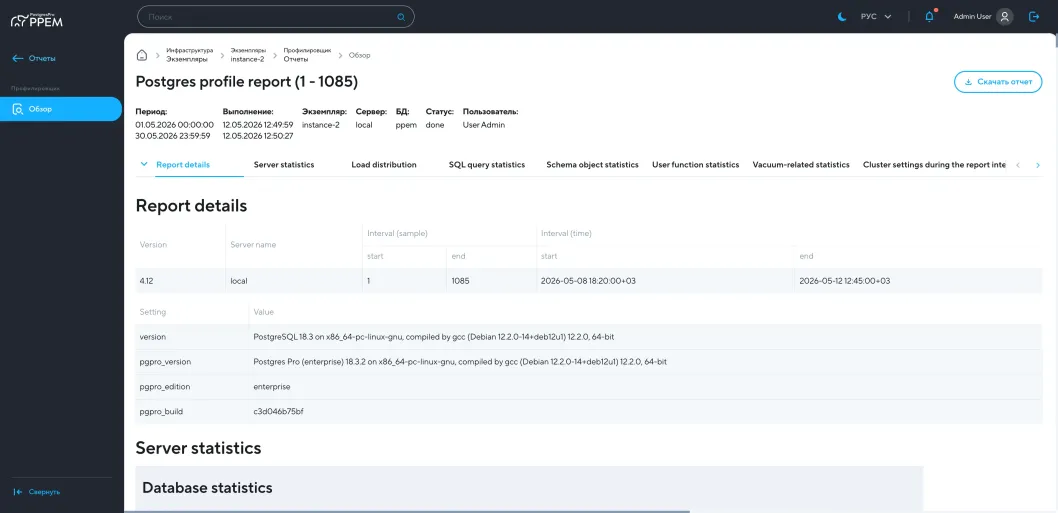 Иллюстрация 4