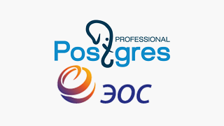 СЭД «Дело» будет работать под управлением отечественной СУБД Postgres Pro