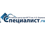 Центр компьютерного обучения «Специалист» при МГТУ им. Н.Э. Баумана