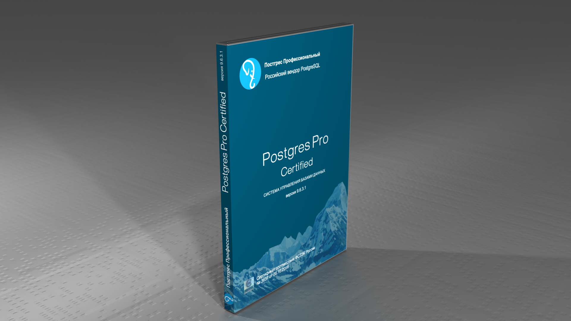 Компания Postgres Professional завершила инспекционный контроль новой версии российской СУБД Postgres Pro Certified, основанной на Postgres Pro 9.6.3.1. Обладатели сертифицированной версии СУБД Postgres Pro получат обновление бесплатно.