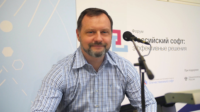 Андрей Флейта на Форуме «Российский софт: эффективные решения» представил ПАК на основе СУБД Postgres Pro