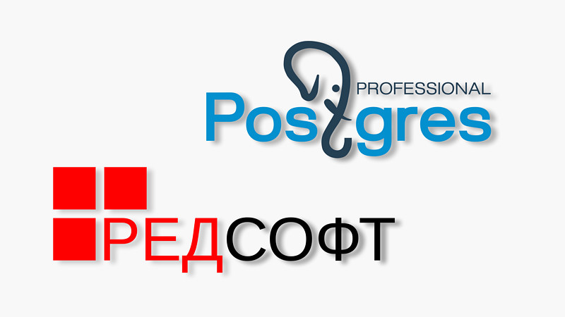 Подтверждена совместимость СУБД Postgres Pro с операционными системами РЕД ОС и Гослинукс