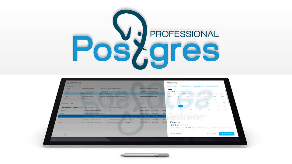 Компания НИИ СОКБ и компания Postgres Professional провели тестирование, которое подтвердило полную совместимость EMM-платформы SafePhone 4.0 с СУБД Postgres Pro Certified 10.