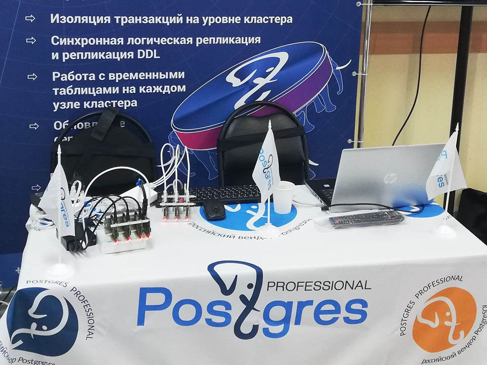 Postgres Professional запускает программу сертификации специалистов по СУБД PostgreSQL