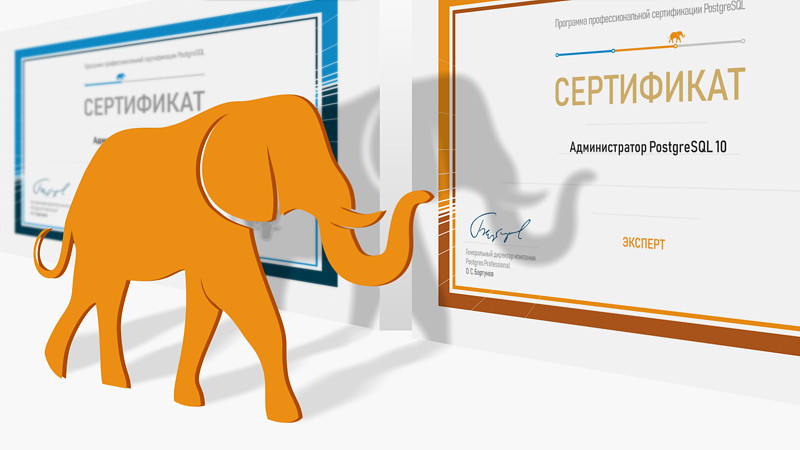 Postgres pro. Администратор POSTGRESQL. Postgres professional. Программное обеспечение «эксперт-проф»,. Барнаул Postgres Pro.