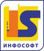 Логотип ИнфоСофт
