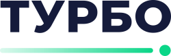 Логотип ТУРБО