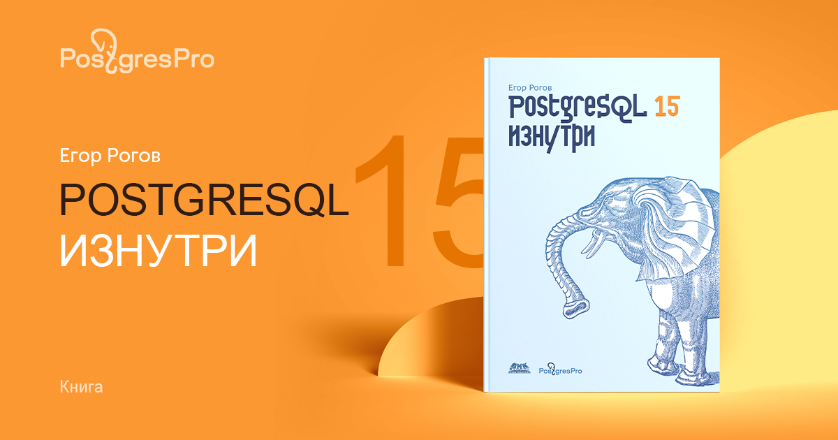  PostgreSQL    