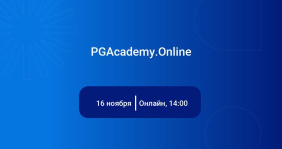 Иллюстрация к новости