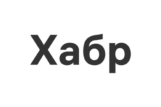 Иллюстрация к новости