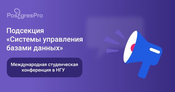 Иллюстрация к новости