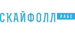 Логотип Скайфолл Лабс