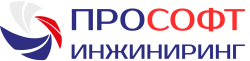 Логотип ПроСофтИнжиниринг