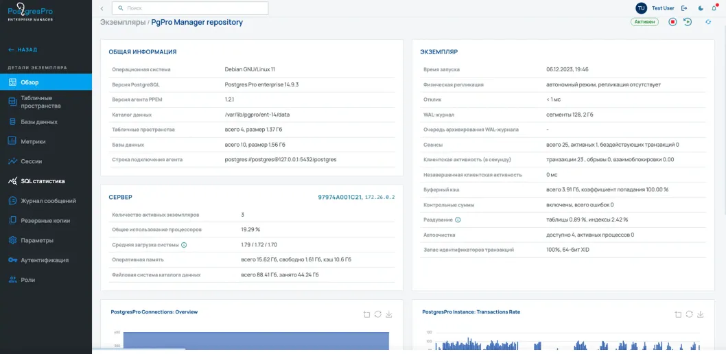 Иллюстрация 2