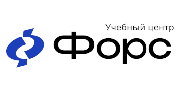 Учебно-консультационный центр ФОРС Учебно-консультационный центр ФОРС